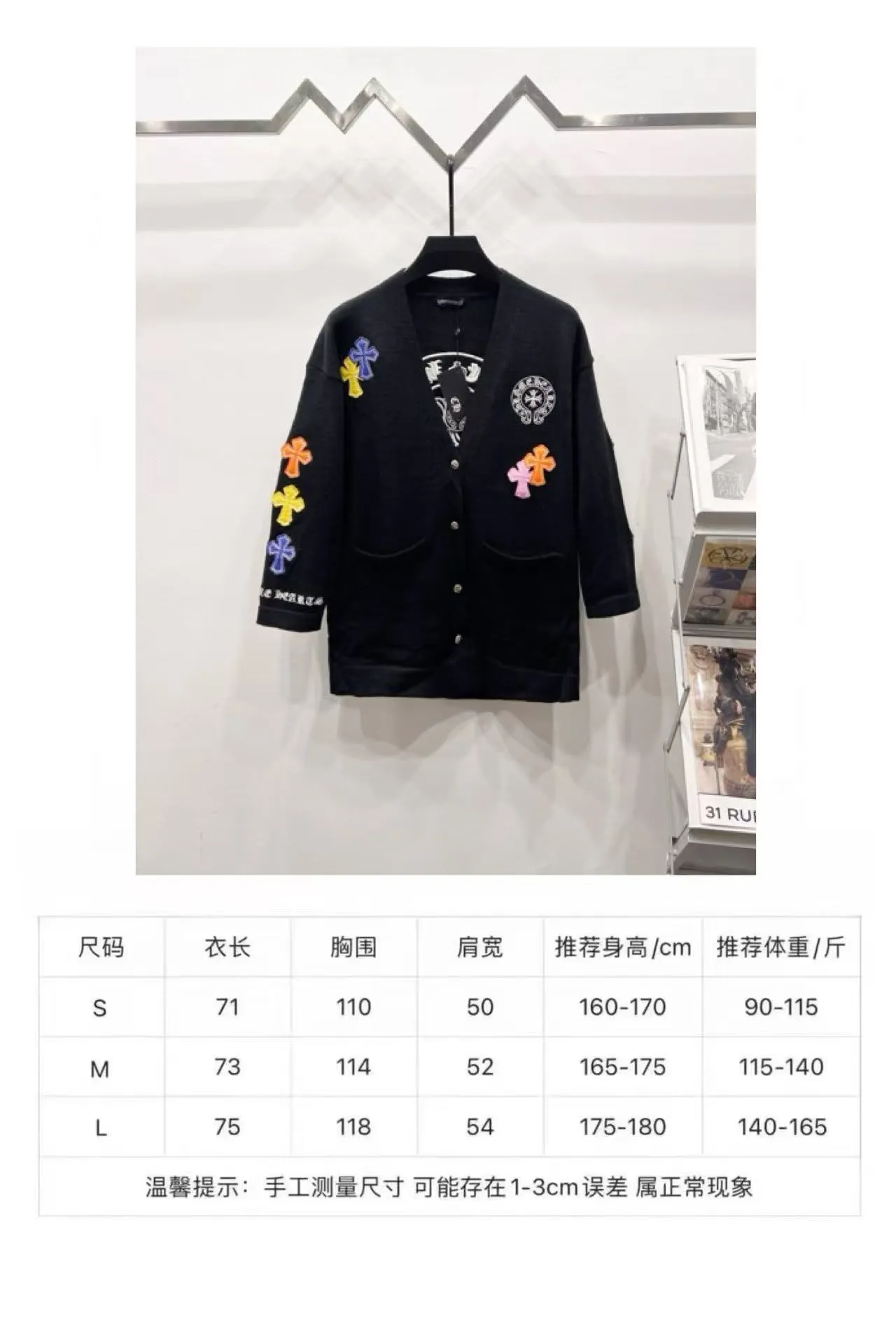 P250 model number: (Q031) -Chrome Hearts/Chrome Hearts colorful cross-veneer cardigan jacket sweater. High weight, high density and high quality. The wool is soft, delicate and skin-friendly. Soft and silky to the touch. Excellent warmth and skin-friendly properties. Custom-woven and dyed. No color difference. No matter the fabric or workmanship details, it is better than the ordinary version on the market. -The hardware zipper accessories are all customized and full of details. Crow autumn and winter super heavy embroidery ➕ positioning leather label long-sleeved knitted cardigan lazy outer wear mid-length sweater -Colour: black white Size: S M L